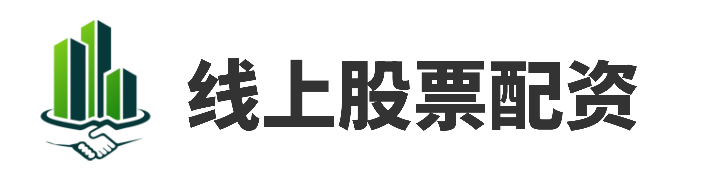 易配网